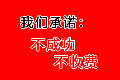 摆脱信用卡催收困境攻略